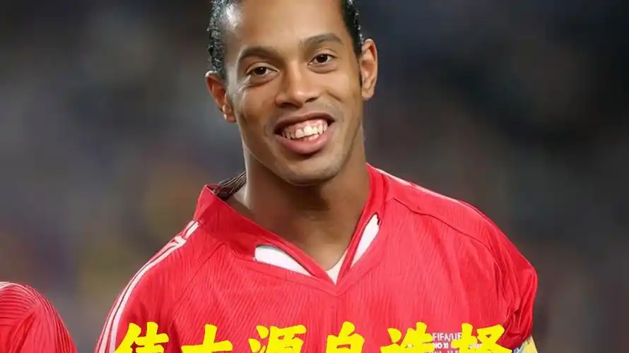 墨西哥联赛