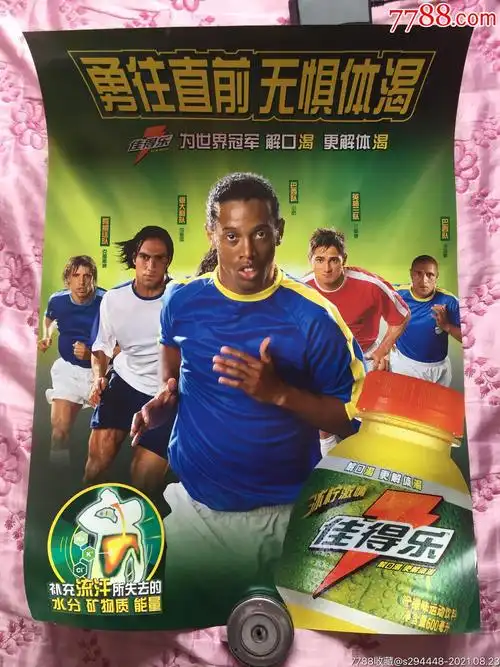 运动有了全